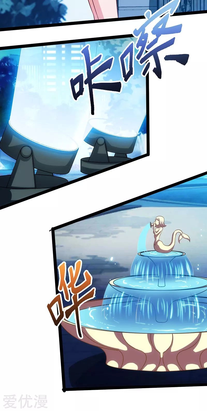 Trọng Sinh Khí Thiếu Quy Lai Chapter 45 - 10