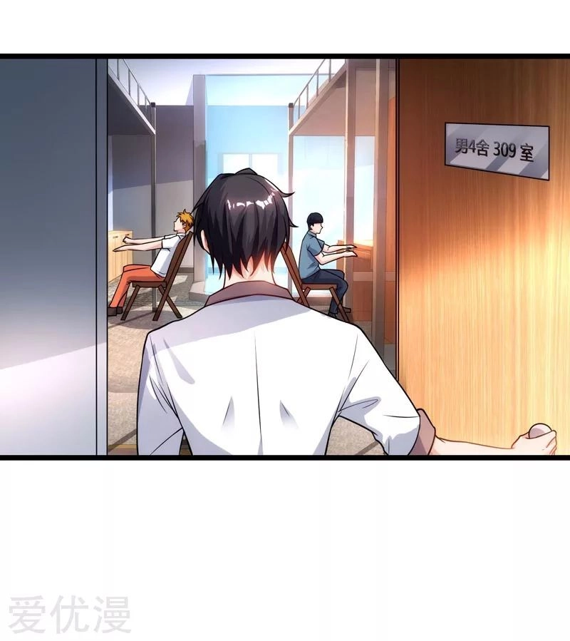 Trọng Sinh Khí Thiếu Quy Lai Chapter 45 - 14