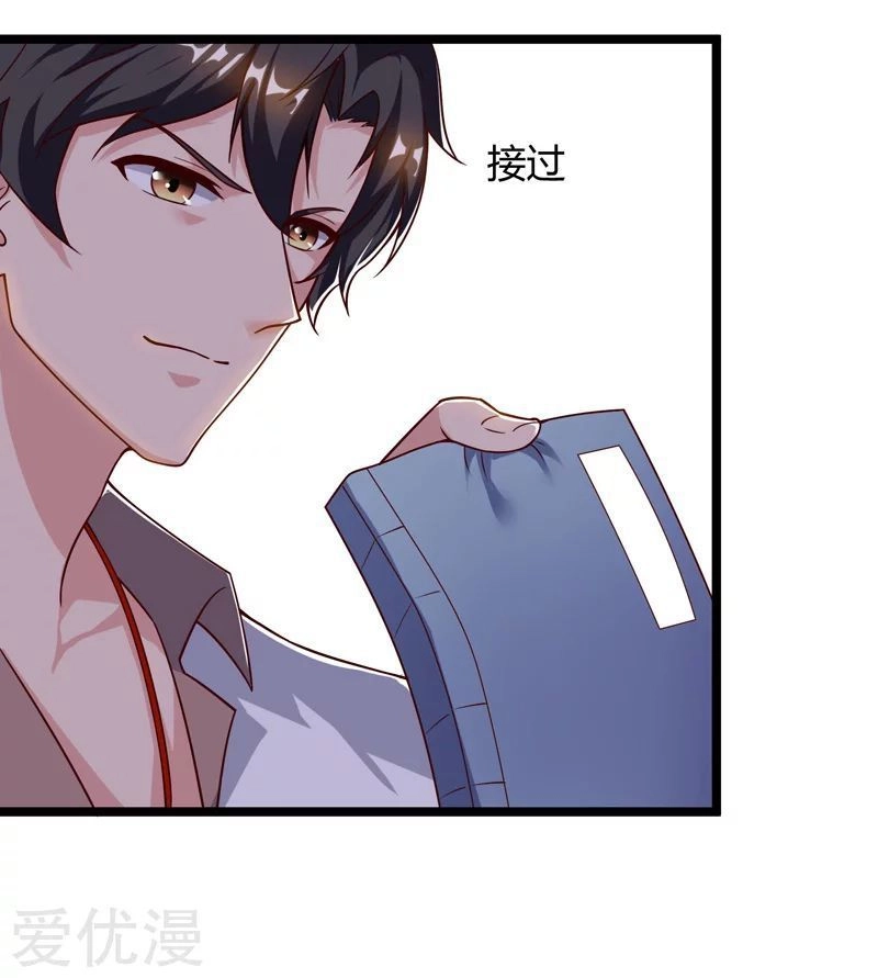 Trọng Sinh Khí Thiếu Quy Lai Chapter 48 - 7