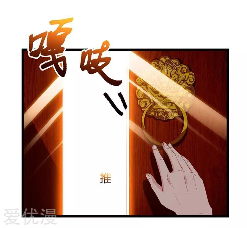 Trọng Sinh Khí Thiếu Quy Lai Chapter 59 - 14