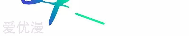 Trọng Sinh Khí Thiếu Quy Lai Chapter 63 - 3