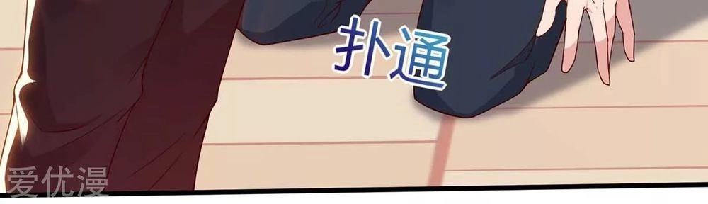 Trọng Sinh Khí Thiếu Quy Lai Chapter 84 - 5