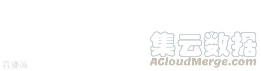 Trọng Sinh Khí Thiếu Quy Lai Chapter 85 - 32