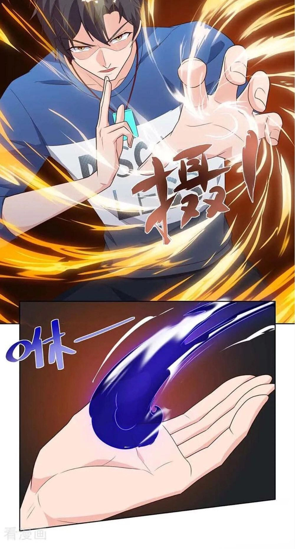 Trọng Sinh Khí Thiếu Quy Lai Chapter 103 - 3