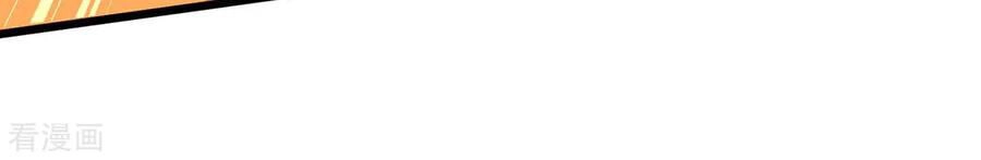 Trọng Sinh Khí Thiếu Quy Lai Chapter 141 - 12