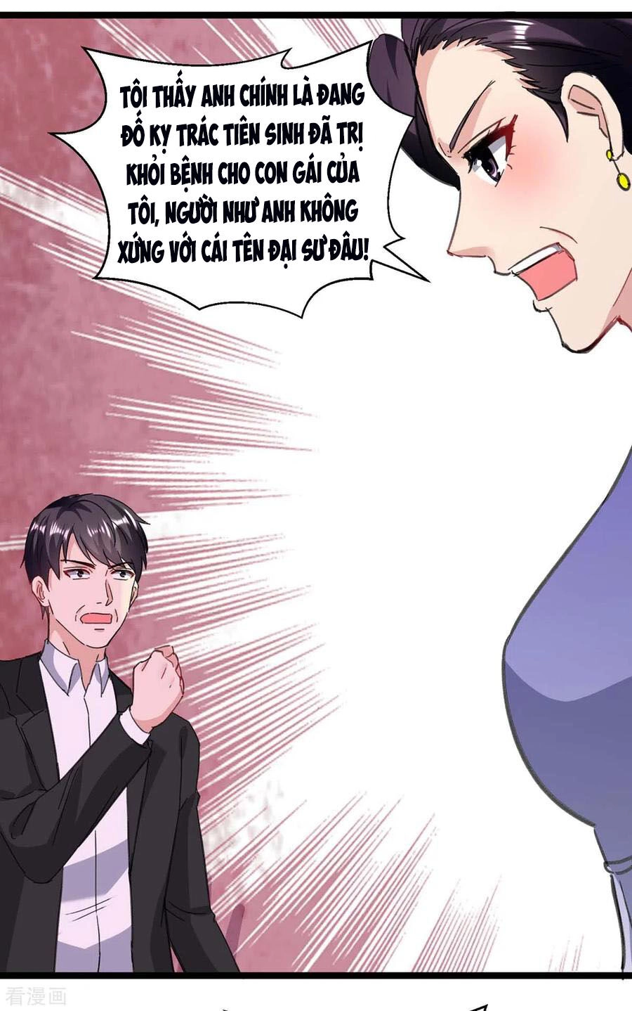 Trọng Sinh Khí Thiếu Quy Lai Chapter 146 - 21