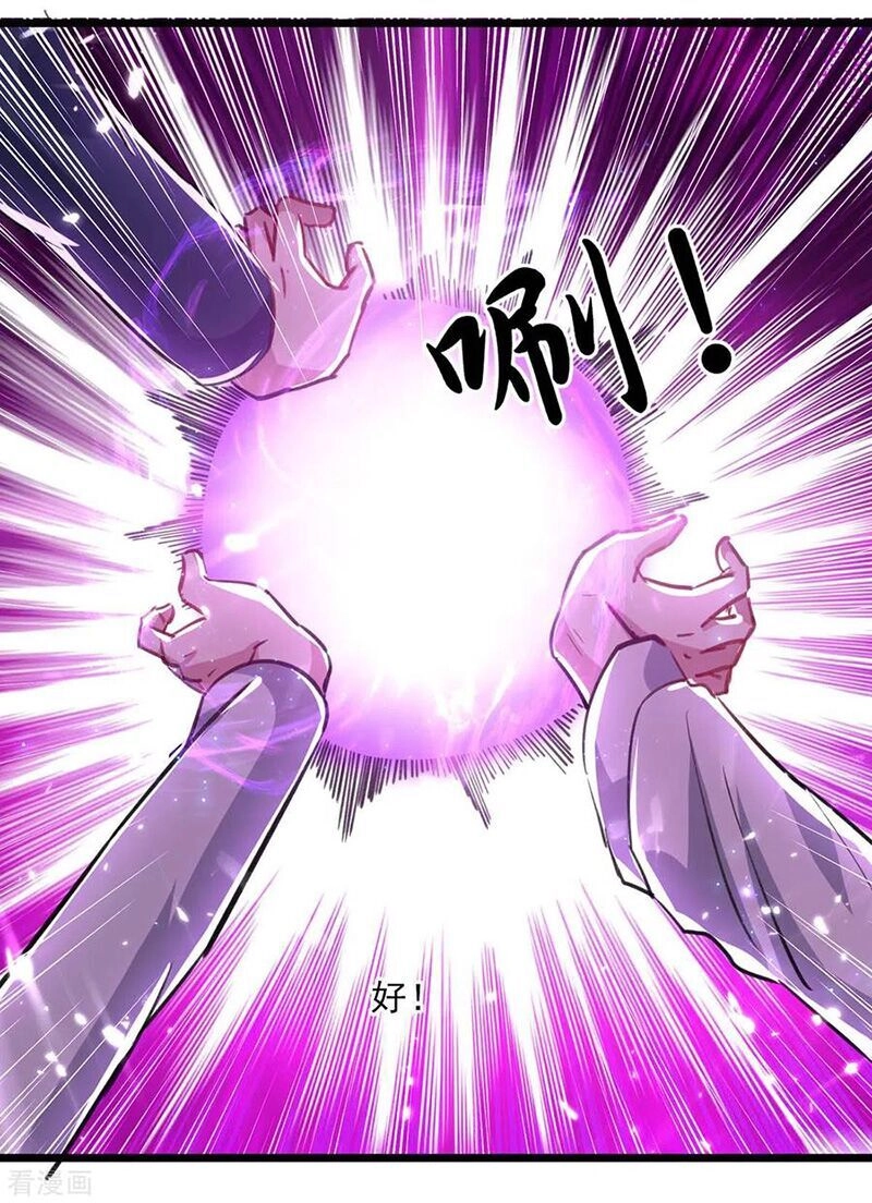 Trọng Sinh Khí Thiếu Quy Lai Chapter 153 - 4