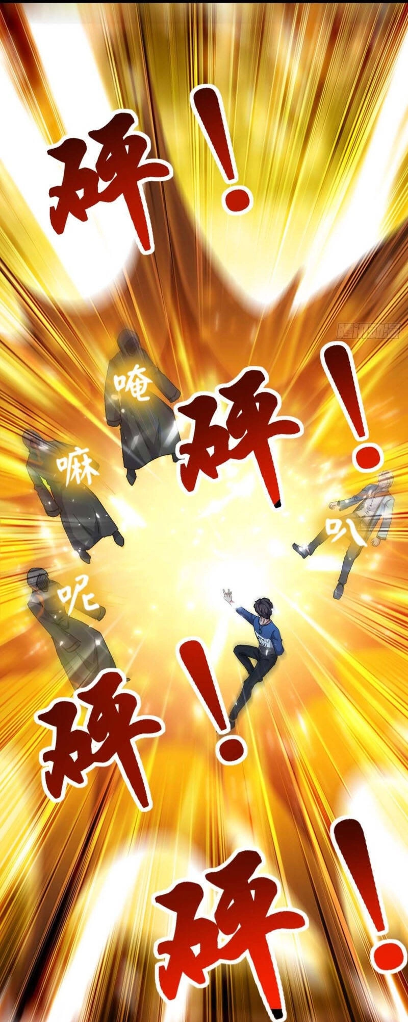 Trọng Sinh Khí Thiếu Quy Lai Chapter 164 - 7