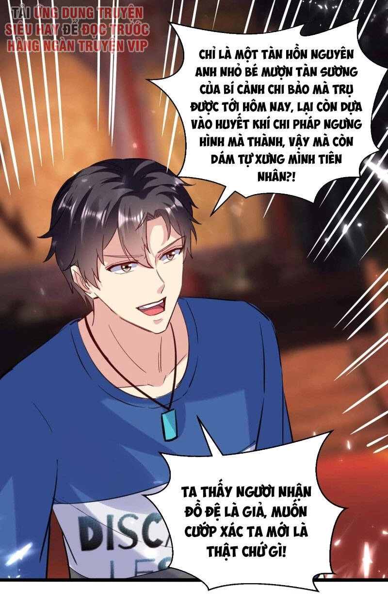 Trọng Sinh Khí Thiếu Quy Lai Chapter 165 - 1