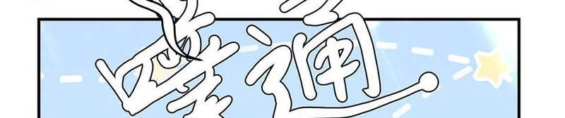 Trọng Sinh Khí Thiếu Quy Lai Chapter 182 - 8