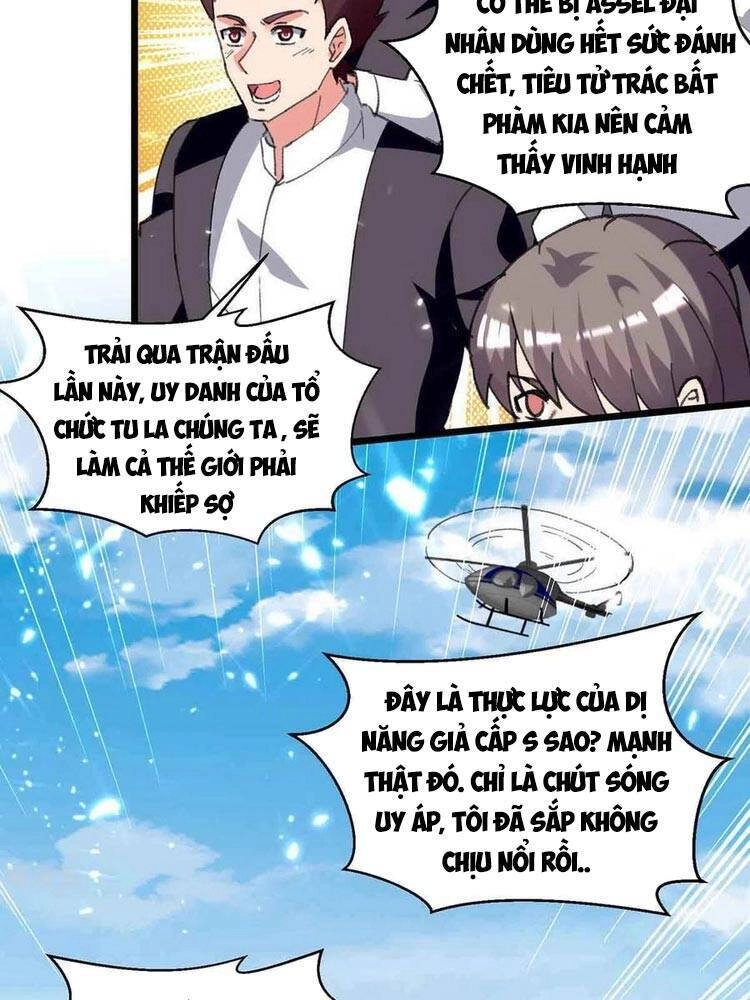 Trọng Sinh Khí Thiếu Quy Lai Chapter 199 - 21