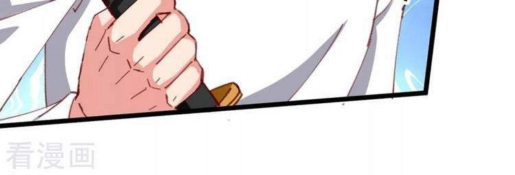 Trọng Sinh Khí Thiếu Quy Lai Chapter 223 - 17