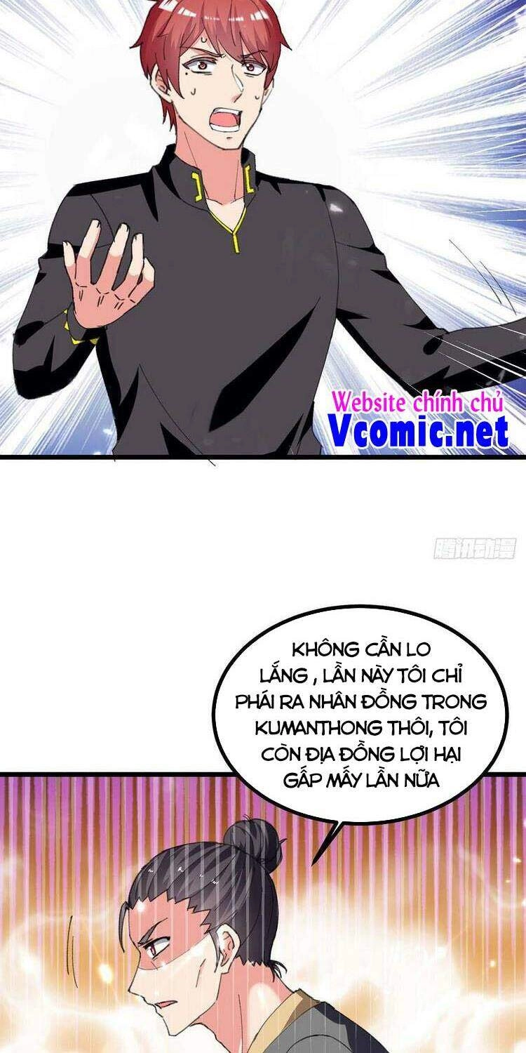 Trọng Sinh Khí Thiếu Quy Lai Chapter 231 - 6