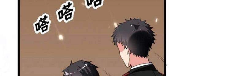 Trọng Sinh Khí Thiếu Quy Lai Chapter 233 - 88