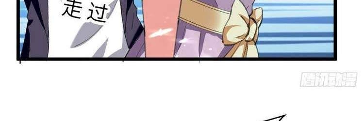 Trọng Sinh Khí Thiếu Quy Lai Chapter 233 - 122