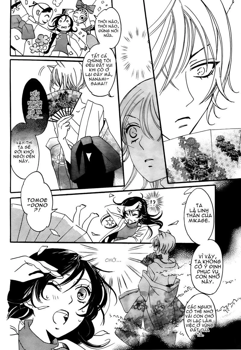 Thổ Thần Tập Sự Chapter 1 - 23