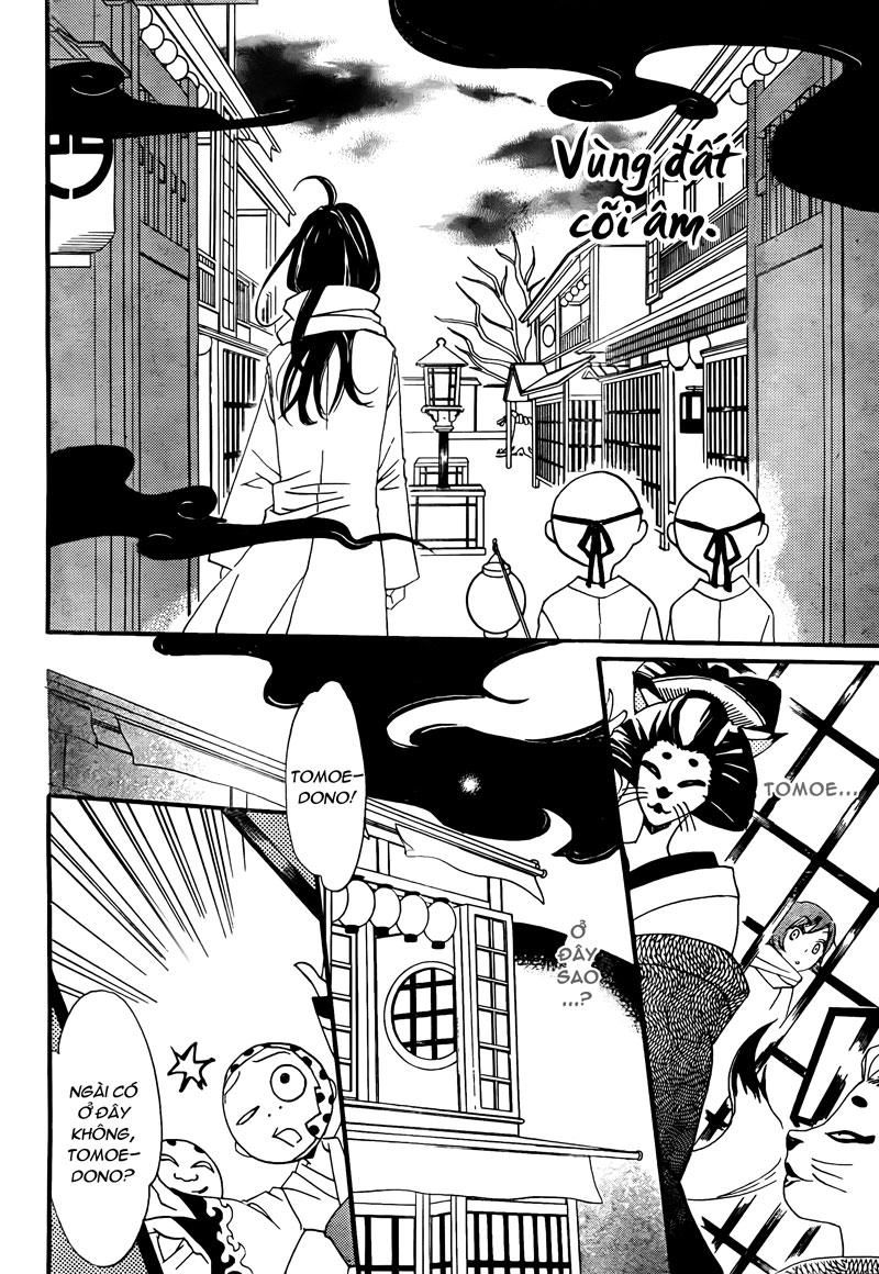 Thổ Thần Tập Sự Chapter 2 - 7