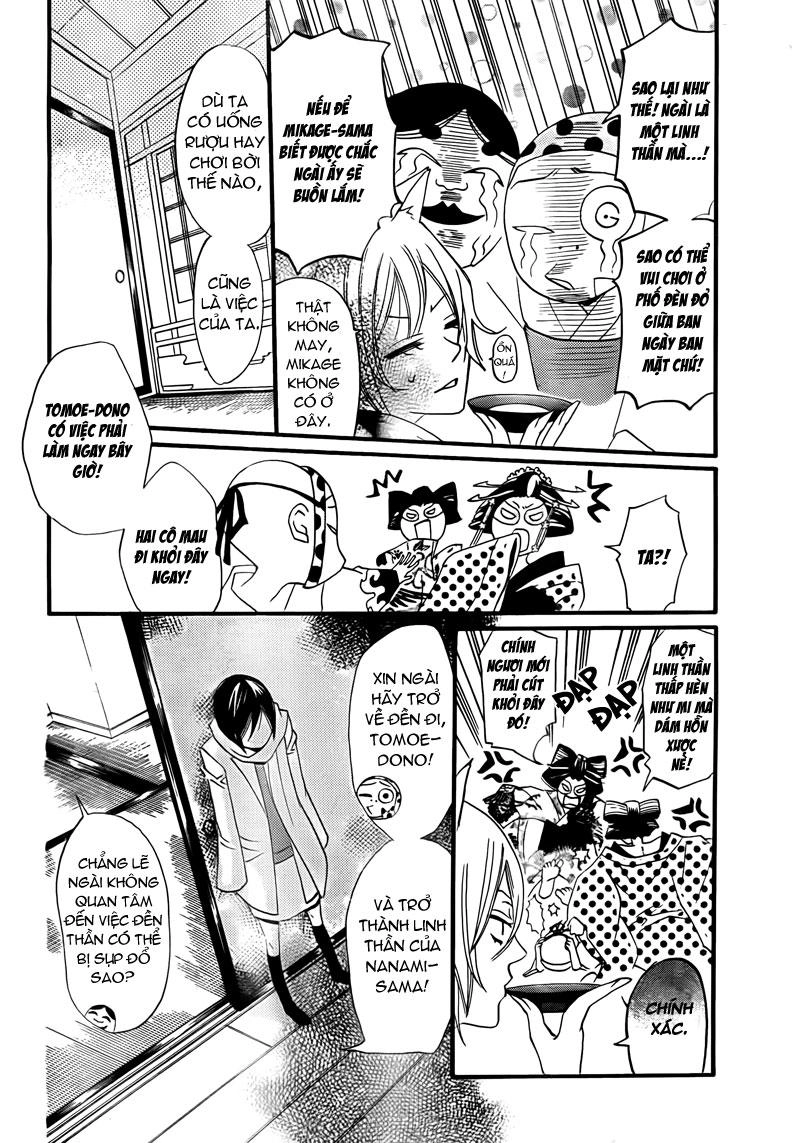 Thổ Thần Tập Sự Chapter 2 - 9