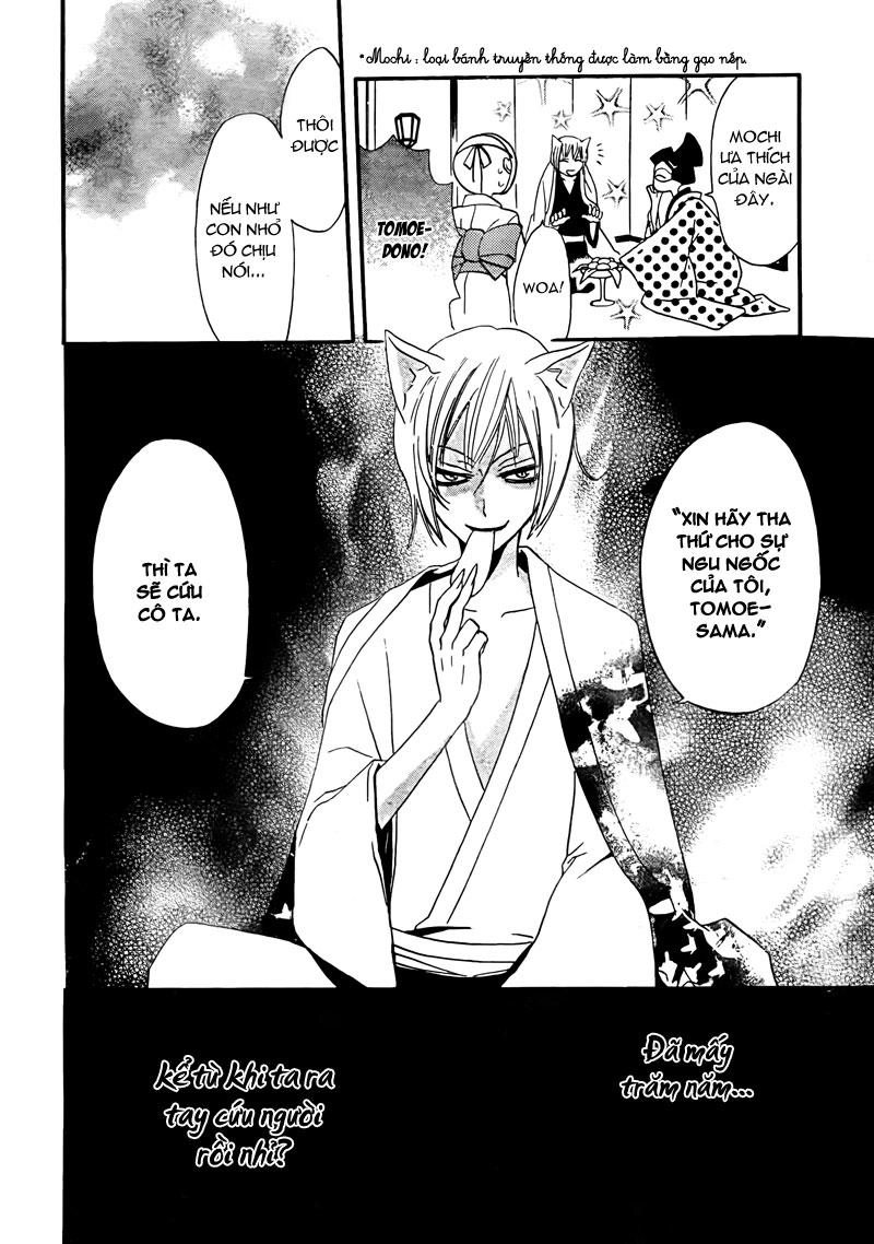 Thổ Thần Tập Sự Chapter 2 - 23