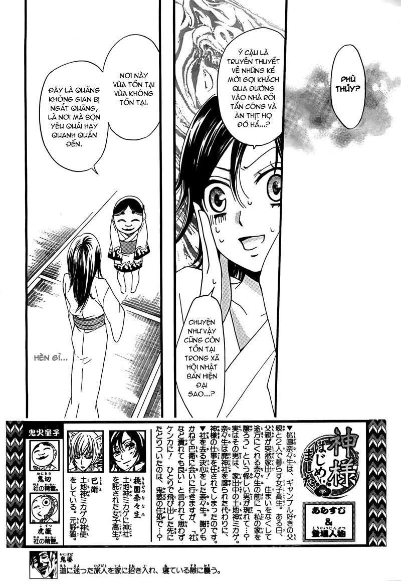 Thổ Thần Tập Sự Chapter 3 - 2