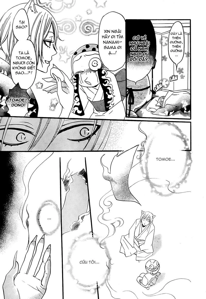 Thổ Thần Tập Sự Chapter 3 - 13