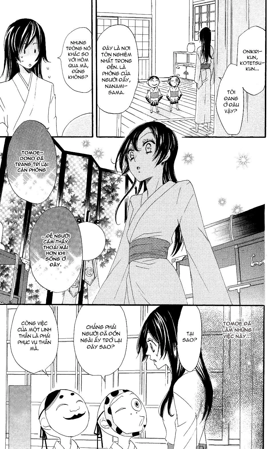 Thổ Thần Tập Sự Chapter 4 - 4