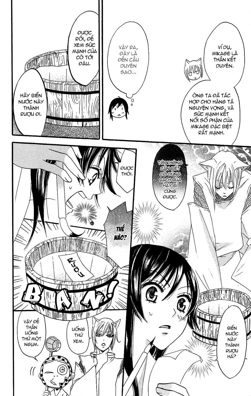 Thổ Thần Tập Sự Chapter 4 - 9