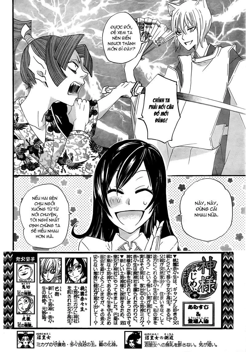 Thổ Thần Tập Sự Chapter 5 - 1