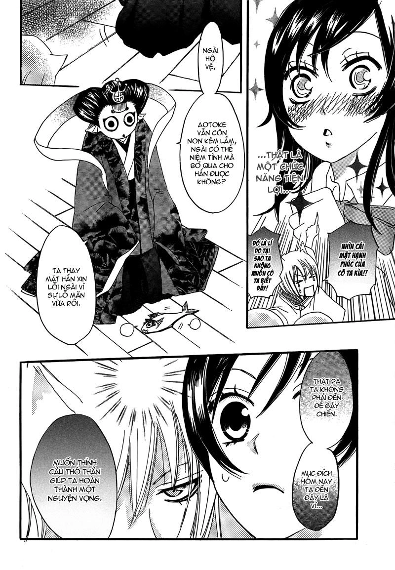 Thổ Thần Tập Sự Chapter 5 - 7