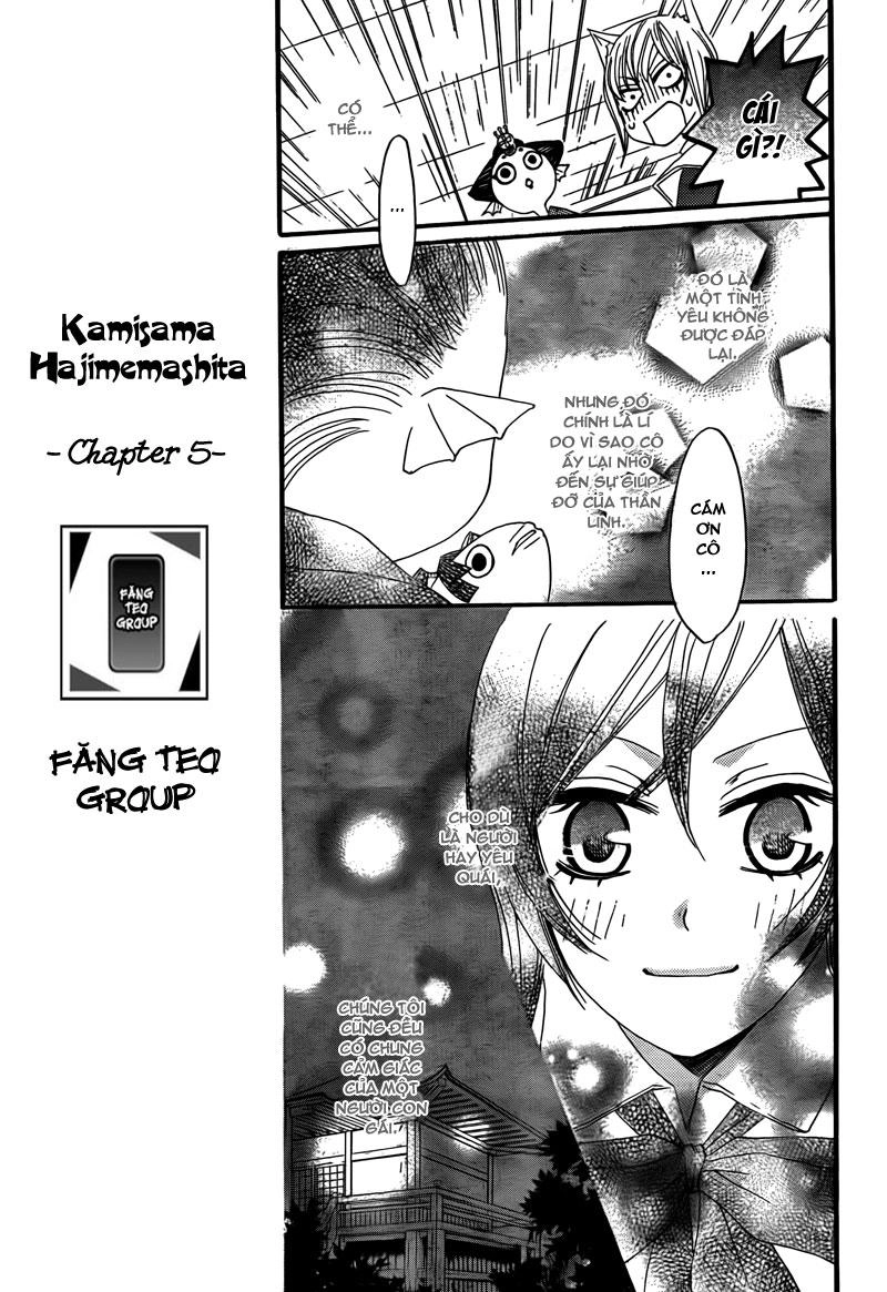 Thổ Thần Tập Sự Chapter 5 - 12