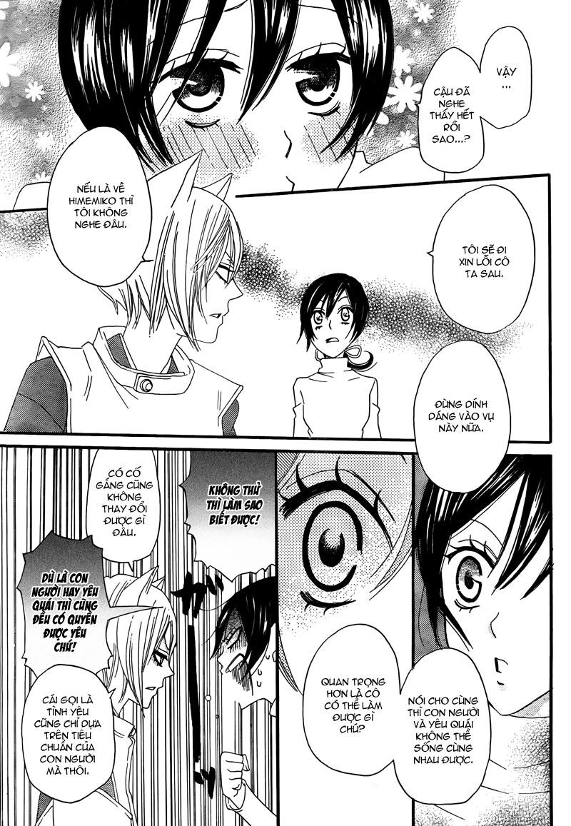 Thổ Thần Tập Sự Chapter 5 - 16