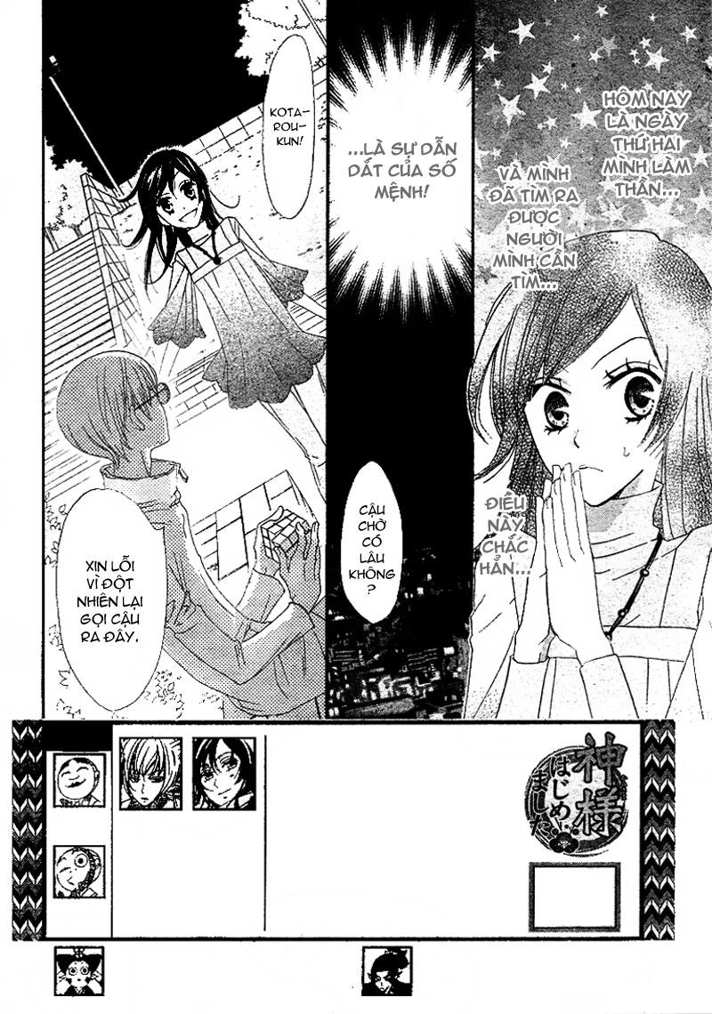 Thổ Thần Tập Sự Chapter 6 - 2