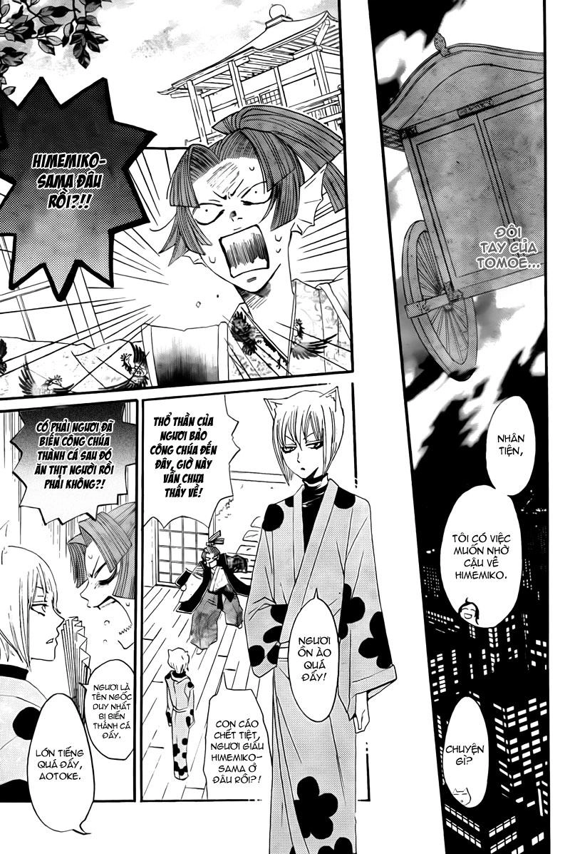 Thổ Thần Tập Sự Chapter 6 - 13