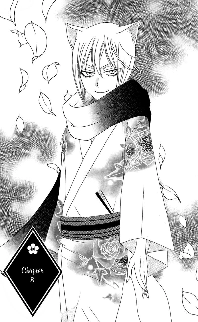 Thổ Thần Tập Sự Chapter 8 - 1