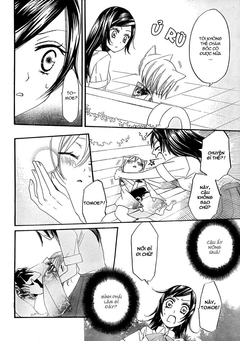 Thổ Thần Tập Sự Chapter 10 - 9