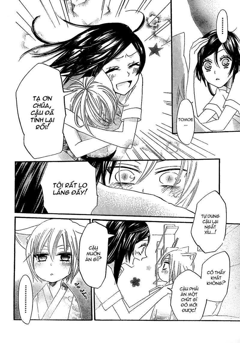 Thổ Thần Tập Sự Chapter 10 - 23