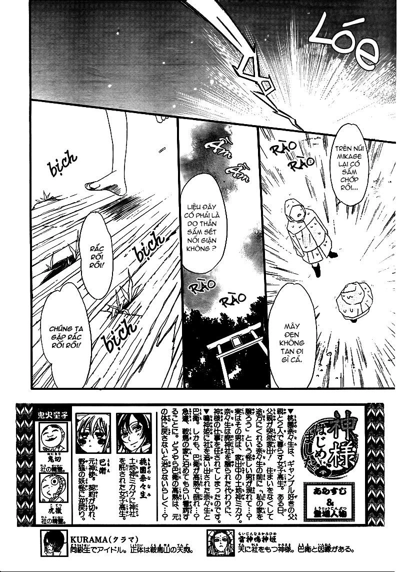 Thổ Thần Tập Sự Chapter 11 - 2