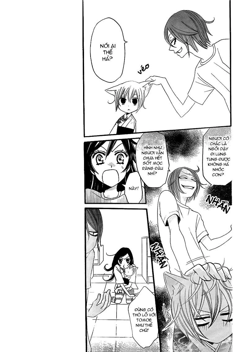 Thổ Thần Tập Sự Chapter 11 - 11