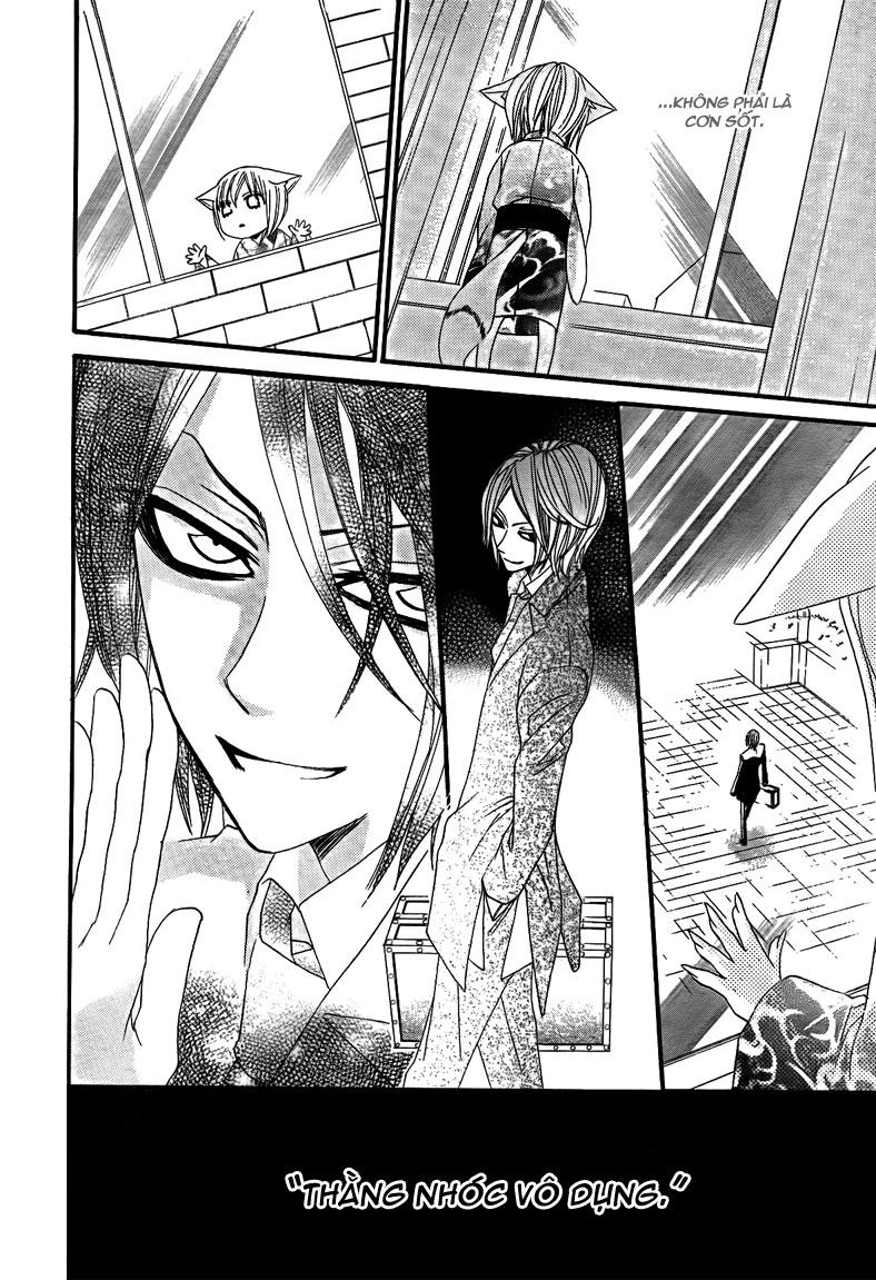 Thổ Thần Tập Sự Chapter 11 - 18