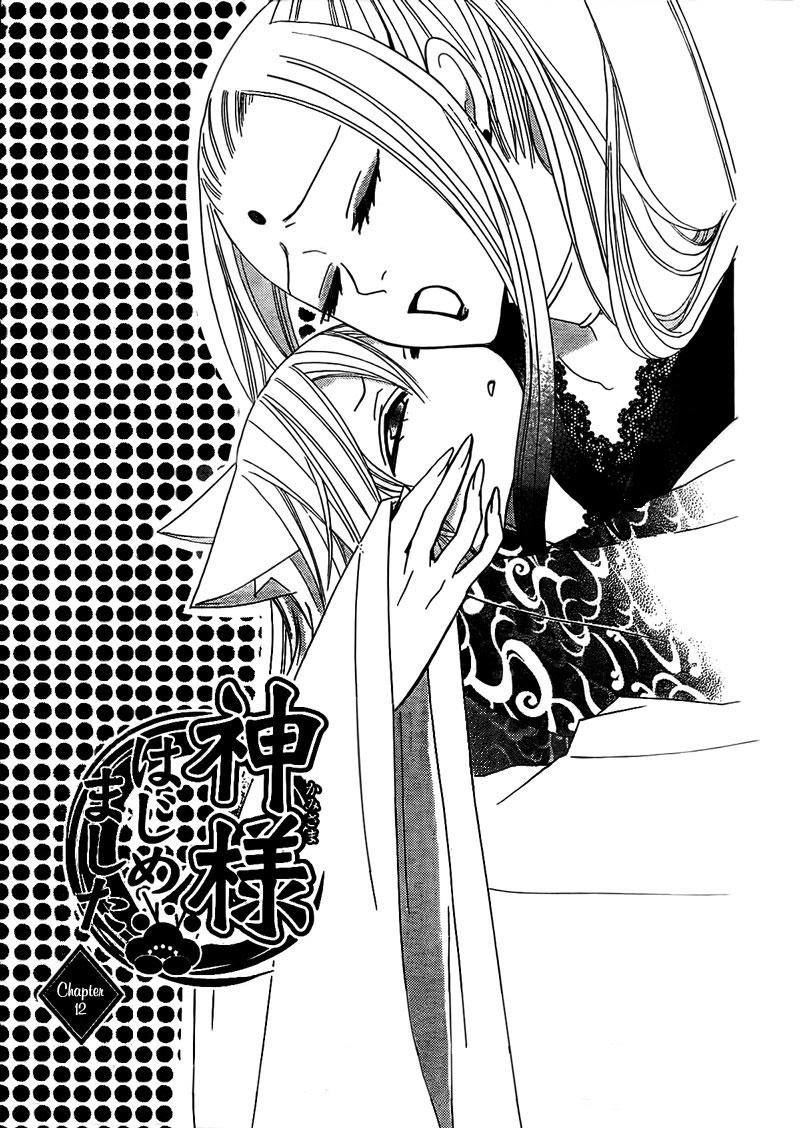 Thổ Thần Tập Sự Chapter 12 - 1