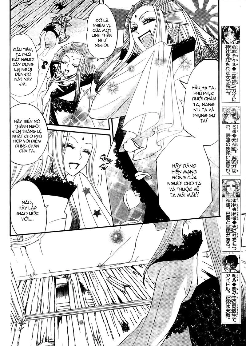 Thổ Thần Tập Sự Chapter 12 - 6