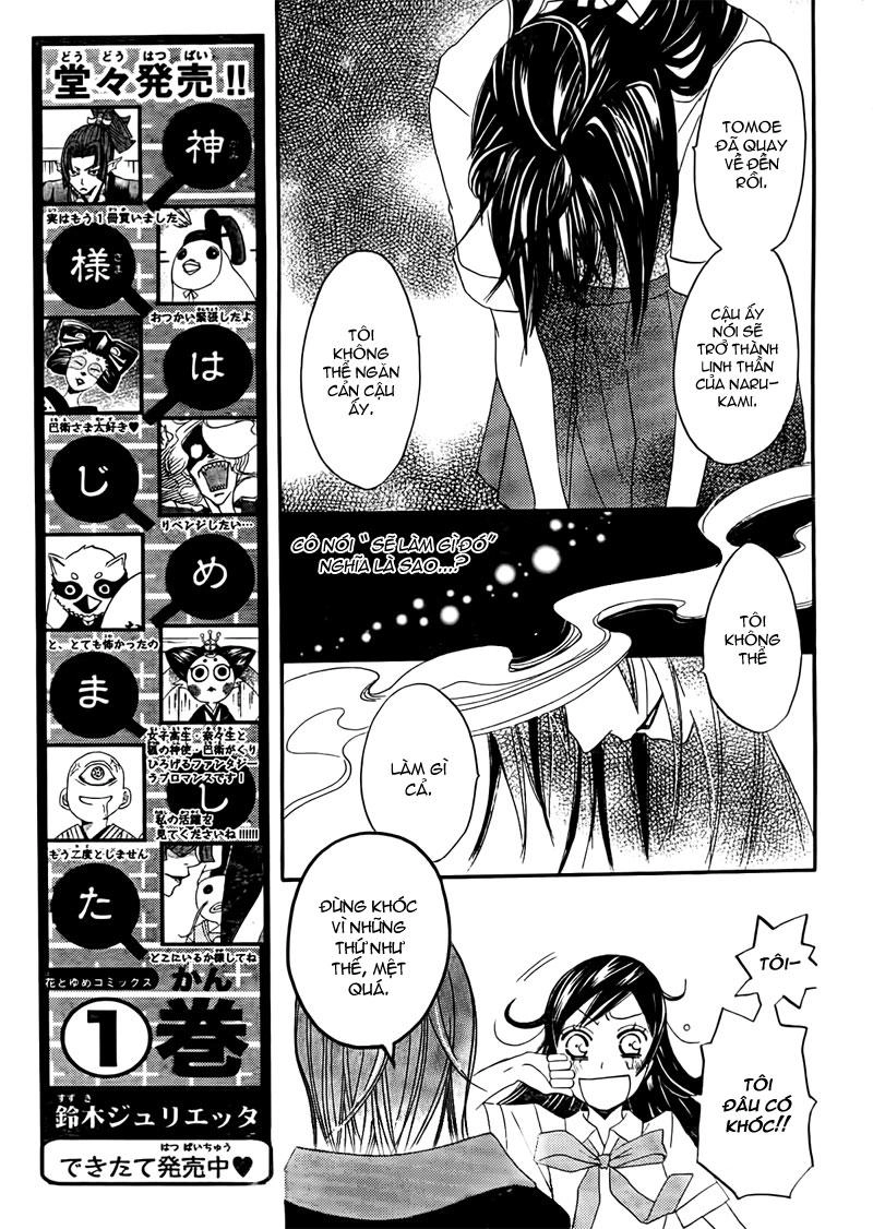 Thổ Thần Tập Sự Chapter 12 - 9