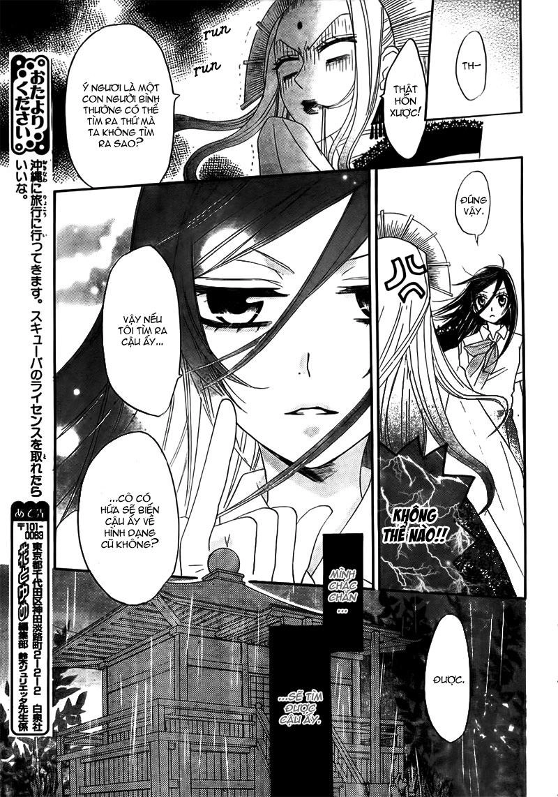 Thổ Thần Tập Sự Chapter 12 - 19