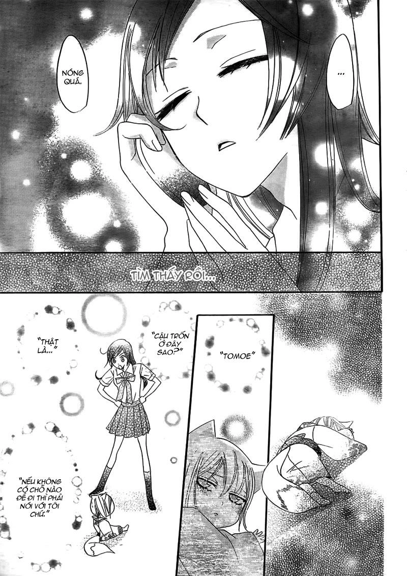 Thổ Thần Tập Sự Chapter 12 - 23