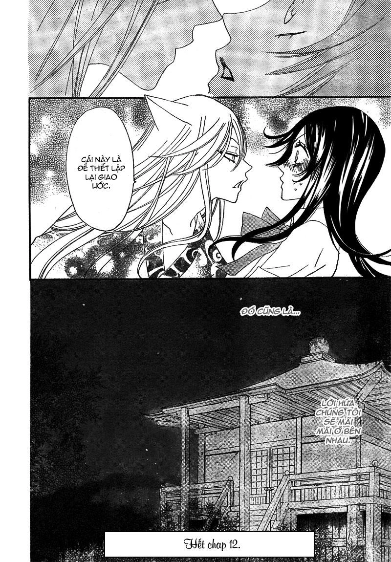 Thổ Thần Tập Sự Chapter 12 - 32