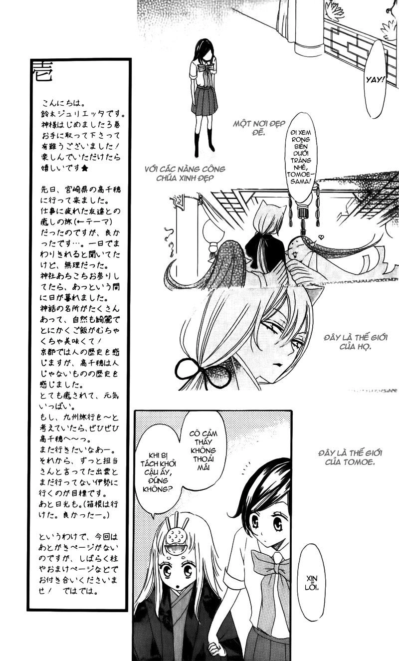 Thổ Thần Tập Sự Chapter 13 - 18