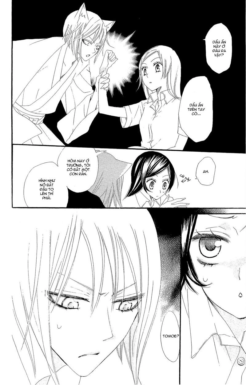 Thổ Thần Tập Sự Chapter 14 - 11