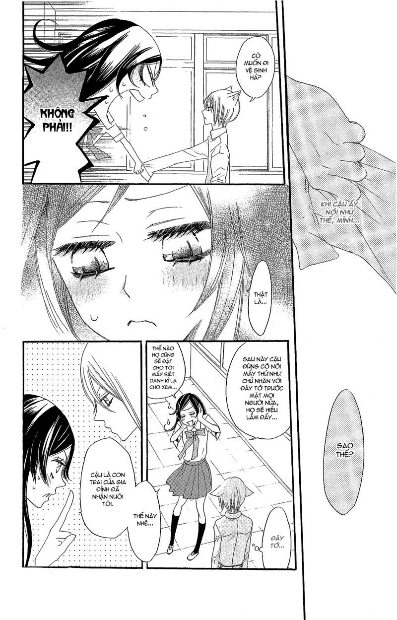 Thổ Thần Tập Sự Chapter 14 - 23