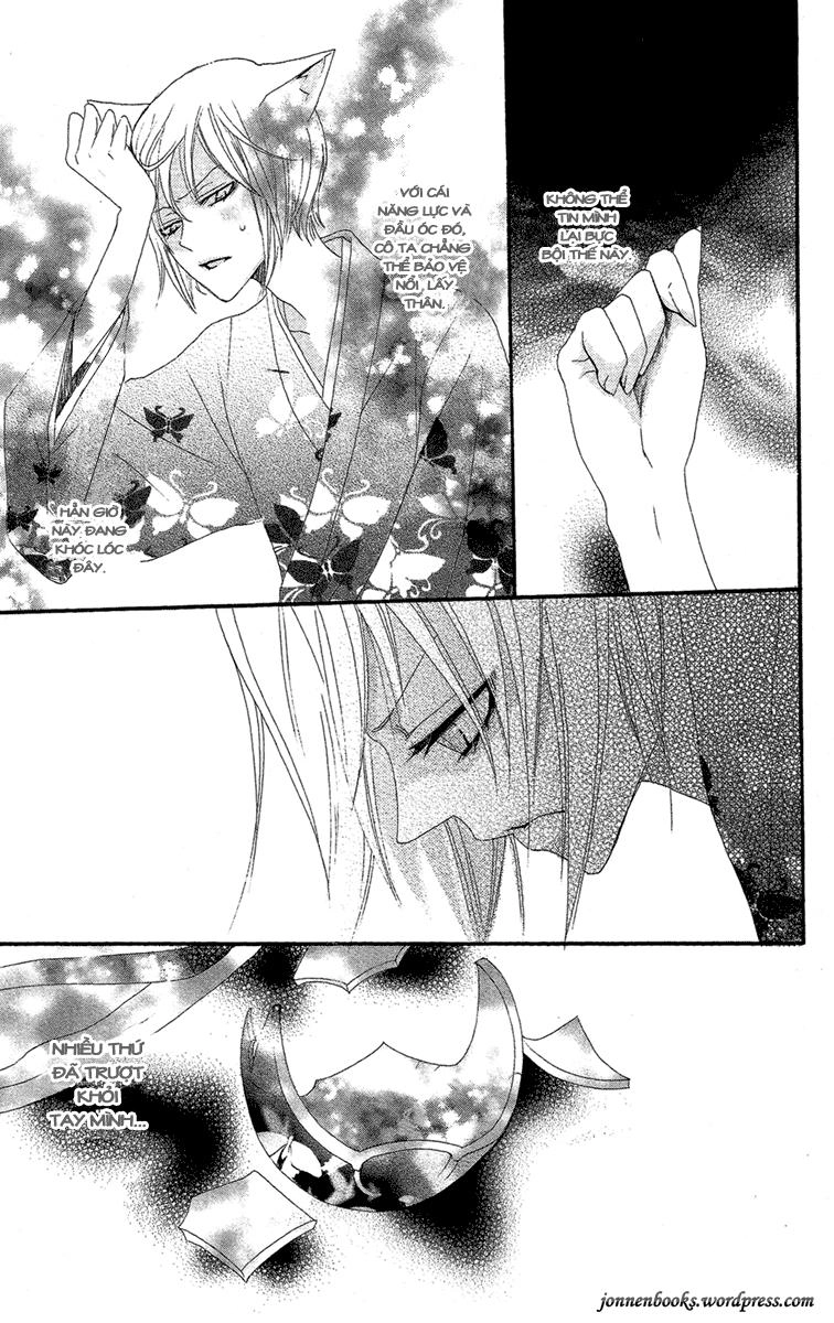 Thổ Thần Tập Sự Chapter 15 - 22