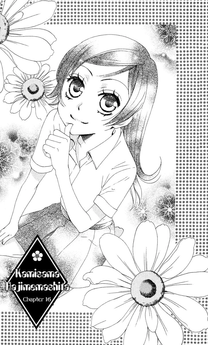 Thổ Thần Tập Sự Chapter 16 - 2